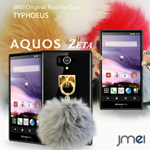 AQUOS ZETA SH-04F P[X t@[ `[  || Xgbv X}zP[X xgȂ simt[ X}[gtH gуP[X uh gуXgbv  X}z Jo[ gуJo