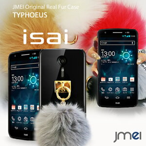 isai LGL22 �P�[�X JMEI�I���W�i���t�@�[�`���[���P�[�X TYPHOEUS �n�[�h�P�[�X �X�}�z�P�[�X �X�}�z�J�o�[ �C�T�C �J�o�[ LG �|���|�� �t�@�[ �� au