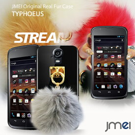 【STREAM 201HW ケース】JMEIオリジナルファーチャームケース TYPHOEUS【ストリーム スマホケース スマホ カバー スマホカバー スマートフォン ハードケース 201HWケース カバー ソフトバンク willcom ウィルコム softbank】