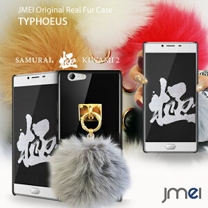 yX}zP[X FREETEL KIWAMI2 FTJ162B P[XzJMEIIWit@[`[P[X TYPHOEUSyt[e  2 Jo[ n[hP[X X}zP[X X}z Jo[ X}zJo[ simt[ X}[gt