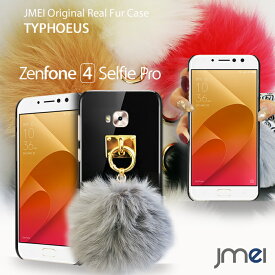 Zenfone4 Selfie Pro ケース ZD552KL ハードケース ファー ケース ゼンフォン4 セルフィー プロ カバー スマホケース スマホ スマホカバー simフリー スマートフォン 携帯 毛 ポンポン
