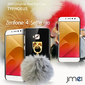 Zenfone4 Selfie Pro �P�[�X ZD552KL �n�[�h�P�[�X �t�@�[ �P�[�X �[���t�H��4 �Z���t�B�[ �v�� �J�o�[ �X�}�z�P�[�X �X�}�z �X�}�z�J�o�[ sim�t���[ �X�}�[�g�t�H�� �g�� �� �|���|��