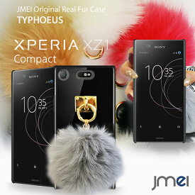 Xperia XZ1 Compact ケース ハードケース SO-02K ファー ケース sony エクスペリア xz1 コンパクト カバー ソニー スマホケース スマホ スマホカバー simフリー docomo スマートフォン 携帯 毛 ポンポン so02k