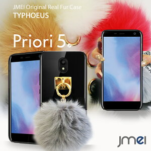 Priori5 P[X FTJ17C00 n[hP[X t@[ P[X vI5 Jo[ X}zP[X X}z X}zJo[ FREETEL simt[ X}[gtH g  ||