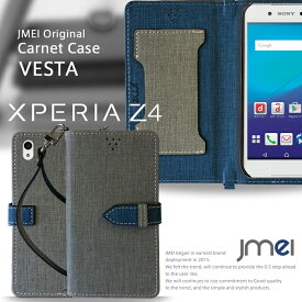 【Xperia Z4 SO-03G SOV31 ケース】JMEIオリジナルカルネケース VESTA【ショルダー エクスペリアz4 エクスペリア ゼット4 スマホケース 手帳型 全機種対応 スマホケース スマホ カバー スマホカバー docomo スマートフォン SO03G au エーユー ドコモ 革】