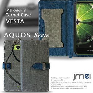 �A�N�I�X�t�H�� �X�}�z�|�V�F�b�g �X�}�z�P�[�X �蒠�^ AQUOS PHONE SERIE SHV32 mini SHV31 SHL25 �P�[�X �V�����_�[ �Z���G �J�o�[ �X�}�z�J�o�[ ���U�[ JMEI�I���W�i���J���l�P�[�X VESTA