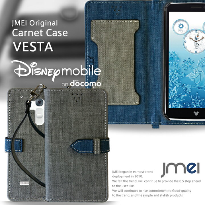 楽天市場 Disney Mobile On Docomo Dm 01g ケース ショルダー ディズニー モバイル カバー スマホ カバー スマホカバー スマホポシェット スマホ ポーチ 入れたまま ショルダー スマホケース 手帳型 全機種対応 Dm01g スマートフォン ドコモ 革 手帳 ジェイエム
