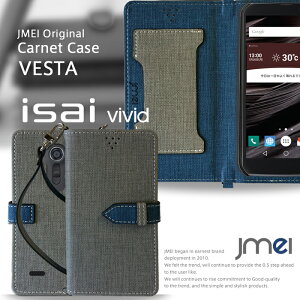 isai vivid LGV32 �X�}�z�|�V�F�b�g �X�}�z�P�[�X �蒠�^ isai vivid LGV32 VL LGV31 FL LGL24 LGL22 �P�[�X �V�����_�[ �C�T�C �J�o�[ �X�}�z�J�o�[ �X�}�[�g�t�H�� JMEI�I���W�i���J���l�P�[�X VESTA