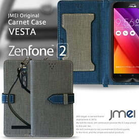 【ZenFone2 ZE550ML ZE551ML ケース】JMEIオリジナルカルネケース VESTA【ショルダー ゼンフォン ツー ZenFone 2 カバー スマホ カバー スマホカバー スマホポシェット スマホケース 手帳型 全機種対応 sim フリー シムフリー スマートフォン 革 手帳】