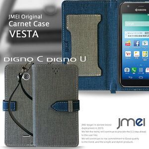 �X�}�z�J�o�[ �蒠�^ DIGNO U DIGNO C 404KC �J�o�[ �V�����_�[ ���U�[ �X�}�z�|�V�F�b�g �X�}�z �|�[�` ���ꂽ�܂� �V�����_�[