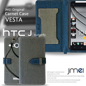 �yHTC J Butterfly HTL21 �P�[�X�y�V�����_�[ HTCJ �G�C�`�e�B�[�V�[ �o�^�t���C �J�o�[ �X�}�z�|�V�F�b�g �X�}�z �|�[�` ���ꂽ�܂� �V�����_�[ �X�}�z�P�[�X �蒠�^ �S�@��Ή� �X�}�z �J�o�[ �X
