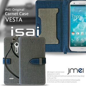 �X�}�z�|�V�F�b�g �X�}�z �|�[�` ���ꂽ�܂� �V�����_�[ �������� lgl22 �J�o�[ lgl22�@�P�[�X lgl22 �J�o�[ lgl22 ���U�[ lgl22 ���U�[ isai LGL22 �P�[�X �X�}�z�J�o�[ �蒠 lgl22 isai LGL22 �P�[�X �蒠�^ 