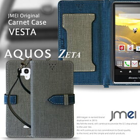 AQUOS ZETA sh−04f 手帳 SH-04F 手帳 aquos zeta sh−04f ケース ケース SH-04F ケース カバー SH-04F レザーケース ユニーク 手帳 sh−04f アニマル SH-04F ケース レザー ケース アクオスフォン カバー スマホポシェット スマホ ポーチ 入れたまま ショルダー