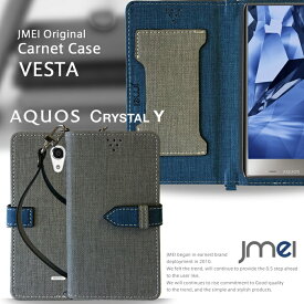 AQUOS CRYSTAL Y2 403SH カバー スマホポシェット スマホ ポーチ ショルダー 入れたまま ハードケース フィルム