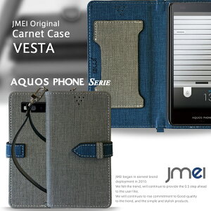 �yAQUOS PHONE SERIE SHL21 �P�[�X�zJMEI�I���W�i���J���l�P�[�X VESTA�y�V�����_�[ �A�N�I�X�t�H�� �J�o�[ �Z���G �J�o�[ �X�}�z�|�V�F�b�g �X�}�z�P�[�X �蒠�^ �S�@��Ή� �X�}�z �J�o�[ au �X�}�[