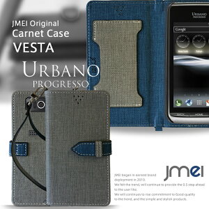 �yURBANO PROGRESSO �P�[�X�zJMEI�I���W�i���J���l�P�[�X VESTA�y�V�����_�[ �A���o�[�m �v���O���b�\ au �X�}�[�g�t�H�� ISW12K �f�B�O�m �X�}�z �J�o�[ �X�}�z�J�o�[ �G�[���[ �蒠 ���U�[�z �X�}�z