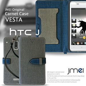 �X�}�z�|�[�` ���ꂽ�܂ܑ��� �����Y ���f�B�[�X �yISW13HT HTC J �P�[�X�z�y�V�����_�[ HTCJ �G�C�`�e�B�[�V�[ �J�o�[ �X�}�z�|�V�F�b�g �X�}�z�P�[�X �蒠�^ �S�@��Ή� �X�}�z �J�o�[ �X�}�z