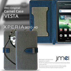 �X�}�z�P�[�X �蒠�^ xperia �S�@��Ή� �蒠�^�P�[�X �蒠�^�X�}�z�P�[�X xperia acro HD SO-03D IS12S �P�[�X�z �G�N�X�y���A �A�N�� docomo au �X�}�[�g�t�H���z�y�X�}�z�|�V�F�b�g �X�}�z�P�[�X �X�}
