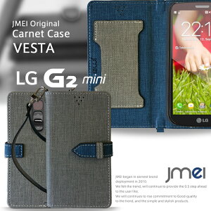 �y�蒠�^ �X�}�z�|�V�F�b�g �X�}�z�P�[�X LG G2 mini D620J �P�[�X�zJMEI�I���W�i���J���l�P�[�X VESTA�y�J�o�[ �蒠�^ �X�}�z�|�V�F�b�g �X�}�z�P�[�X �X�}�z �J�o�[ �X�}�z�J�o�[ DMM mobile �X�}�[