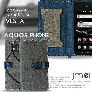 �yAQUOS PHONE SH-06D �P�[�X�zJMEI�I���W�i���J���l�P�[�X VESTA�y�A�N�I�X�t�H�� �A�N�I�X AQUOSPHONE �J�o�[ �X�}�z �J�o�[ �X�}�z�J�o�[ SH06D docomo softbank �X�}�[�g�t�H�� �h�R�� ���U�[ �蒠�z �X�}