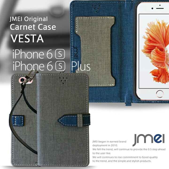 楽天市場 スマホポシェット スマホ ポーチ 入れたまま ショルダー ケース 手帳型 ブランド カバー Iphone6splus ケース 手帳 アイフォン6 アイフォン6s I Phone 6 Case アイフォン6ケース Iphone 6 Plus ケース アイフォン6プラスケース メール便送料無料 スマホケース