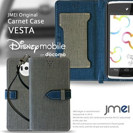 楽天市場 スマホポーチ ディズニーの通販