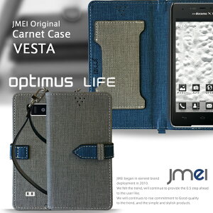 �yOptimus LIFE L-02E �P�[�X�zJMEI�I���W�i���J���l�P�[�X VESTA�y�I�v�e�B�}�X ���C�t �J�o�[�z�yOptimuslife �I�v�e�B�}�X���C�t �J�o�[ �X�}�z�|�V�F�b�g �X�}�z�P�[�X �X�}�z �J�o�[ �X�}-�g�t�H