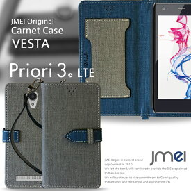 Priori3 LTE ケース 手帳 priori3 lte カバー スマホポシェット