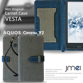 【手帳型 スマホポシェット スマホケース AQUOS CRYSTAL Y2 403SH ケース】JMEIオリジナルカルネケース VESTA【アクオス クリスタル y2 カバー スマホ カバー スマホカバー Y!mobile スマートフォン ワイモバイル SHARP 革 手帳】