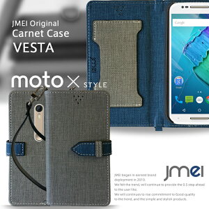yX}zJo[ 蒠^ Moto X Style XT1572 P[XzJMEIIWiJlP[X VESTAyMotorola g[ Jo[ X}z Jo[ simt[ X}[gtH Vt[ v 蒠z X}z|VFbg