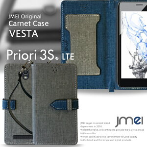 yX}zJo[ 蒠^ Priori3S LTE FTJ152B P[XzJMEIIWiJlP[X VESTAyvI3s lte Jo[ X}z Jo[ simt[ FREETEL X}[gtH t[e v 蒠z X}z|VFb