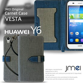 【手帳型 スマホポシェット スマホケース HUAWEI Y6 ケース】JMEIオリジナルカルネケース VESTA【ファーウェイ カバー スマホ カバー スマホカバー simフリー スマートフォン 革 手帳】