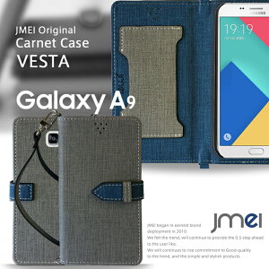 【スマホカバー 手帳型 Galaxy A9 ケース】JMEIオリジナルカルネケース VESTA【ギャラクシー a9 2016 カバー スマホ カバー Samsung サムスン スマートフォン simフリー 革 手帳】 スマホポシェット