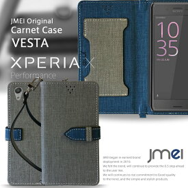 【スマホカバー 手帳型 Xperia X Performance SO-04H SOV33 ケース】JMEIオリジナルカルネケース VESTA【エクスペリア x パフォーマンス カバー スマホ カバー スSony ソニー スマートフォン docomo au 革 手帳】 スマホポシェット