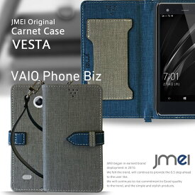 VAIO Phone Biz ケース 手帳 ハードケース 手帳型ケース おしゃれな レザー カード収納 スマホポシェット スマホケース