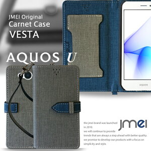 AQUOS U SHV35 �P�[�X �蒠�^ �X�}�z�P�[�X �A�N�I�Xu �J�o�[ �X�}�z �J�o�[ �X�}�z�J�o�[ �X�}�z�|�V�F�b�g SHARP �V���[�v au �X�}�[�g�t�H�� �g�� �v �蒠