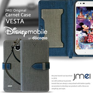 X}zJo[ 蒠^ Disney Mobile on docomo DM-02H Jo[ JMEIIWiJlP[X VESTA fBYj[oC hR X}z Jo[ dm02h LG X}[gtH g v 蒠 X}z|VFbg