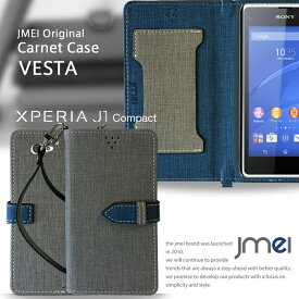 【Xperia J1 Compact ケース】JMEIオリジナルカルネケース VESTA【ショルダー エクスペリア コンパクト スマホポシェット スマホケース 手帳型 全機種対応 スマホ カバー AEON Mobile sim フリー シムフリー イオンスマホ 革 手帳】