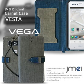 【VEGA PTL21 ケース】JMEIオリジナルカルネケース VESTA【ショルダー ベガ カバー Pantech パンテック カバー スマホポシェット スマホケース 手帳型 全機種対応 スマホ カバー スマホカバー】【au スマートフォン エーユー レザー 手帳】