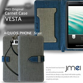 【AQUOS PHONE SERIE ISW16SH ケース】JMEIオリジナルカルネケース VESTA【ショルダー アクオスフォン セリエ スマホポシェット スマホケース 手帳型 全機種対応 スマホ カバー au スマートフォン エーユー レザー 手帳】