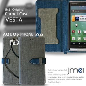 �X�}�z�|�V�F�b�g �X�}�z �|�[�` �V�����_�[ ���ꂽ�܂� AQUOS PHONE ZETA SH-09D �P�[�X �X�}�z�P�[�X ���U�[�P�[�X �蒠�J�o�[ ���[���֑�������