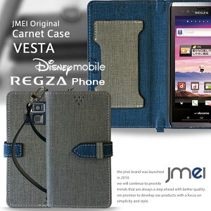 yREGZA Phone T-01D Disney Mobile on docomo F-08D P[XzJMEIIWiJlP[X VESTA fBYj[oC X}z|VFbg X}zP[X 蒠^ S@Ή X}z T01D F08D X}[gtH hR