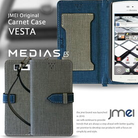 MEDIAS ES N-05D MEDIAS WP N-06C NEC-102 メディアス 手帳型 閉じたまま通話 スマホポシェット ショルダー スマホポーチ 入れたまま操作 斜めがけ 軽量 スマホ ポーチ フェス ファッション 肩掛けポーチ 肩掛けベルト メール便 送料無料・送料込み