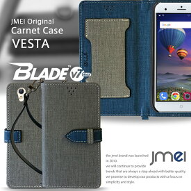 【手帳型 スマホポシェット スマホケース BLADE V7 MAX ケース】JMEIオリジナルカルネケース VESTA【ZTE カバー スマホ カバー スマホカバー simフリー スマートフォン 携帯 革 手帳】