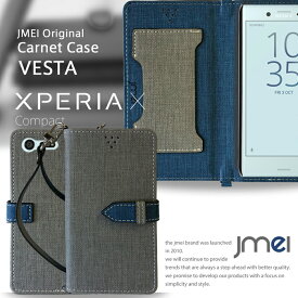 Xperia X Compact SO-02J ケース 手帳型 スマホポシェット スマホケース エクスペリア x コンパクト カバー スマホ カバー スマホカバー docomo ドコモ Sony ソニー スマートフォン 携帯 革 手帳