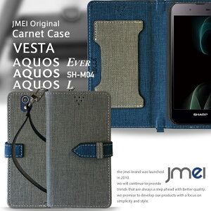 AQUOS L2 �P�[�X SH-L02 AQUOS EVER SH-02J AQUOS U SHV37 AQUOS SH-M04 AQUOS L Disney mobile on docomo DM-01J �P�[�X shl02 �A�N�I�X�t�H�� �G�o�[ �蒠�^ �X�}�z�P�[�X �蒠�^�P�[�X �X�}�z �J�o�[ �X�}�z�J�o�[ SHARP �V