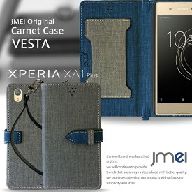 楽天市場 Sony Xperia Xa1 カバーの通販 楽天市場 Sony Xperia Xa1 カバーの通販