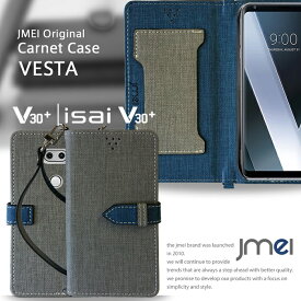 V30+ L-01K ケース isai V30+ LGV35 ケース 手帳型 スマホケース JOJO L-02K イサイ v30プラス 手帳型ケース スマホ カバー スマホカバー LG 携帯 スマートフォン 手帳