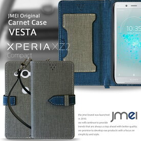 Xperia XZ2 Compact SO-05K ケース 手帳型 スマホケース エクスペリア xz2 コンパクト 手帳型ケース スマホ カバー スマホカバー sony 携帯 スマートフォン 手帳
