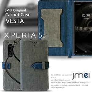 Xperia5III �P�[�X �蒠�^ �X�g���b�v�t�� �X�}�z�P�[�X Sony �G�N�X�y���A 5 �}�[�N3 SO-53B SOG05 sim�t���[ �J�o�[ �J�[�h���[ �}�O�l�b�g�Ȃ� �X�}�z �J�o�[ �X�}�z�J�o�[ �g�� �X�}�[�g�t�H�� ��